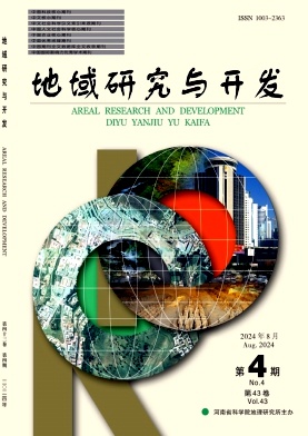 地域研究与开发封面